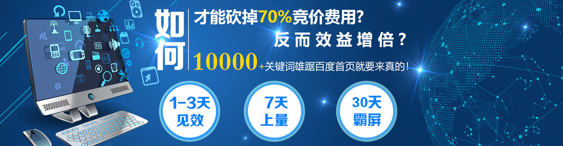 大观信息流推广