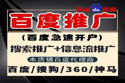 案例分享：百度信息流广告助力企业实现精准营销