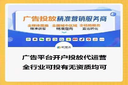 创新营销策略：信息流代运营的五大成功案例